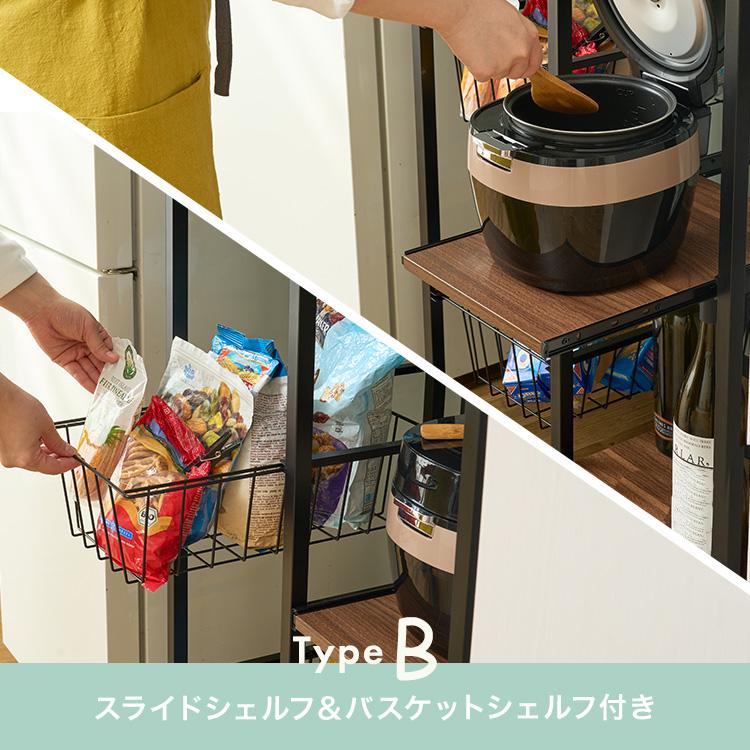 DOSHISHA（ドウシシャ） レンジ台 コンセント付 二口コンセント