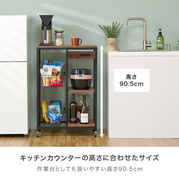 DOSHISHA（ドウシシャ） レンジ台 コンセント付 二口コンセント