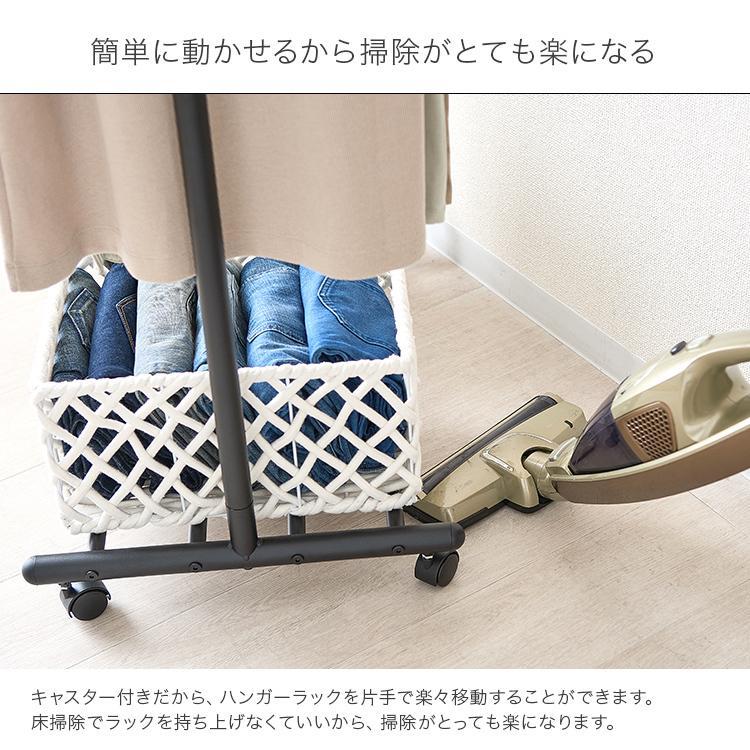 スリムなデザインながら頑丈なハンガーラック、キャスター付きで移動が楽々 スリムなデザインながら頑丈なハンガーラック、キャスター付きで