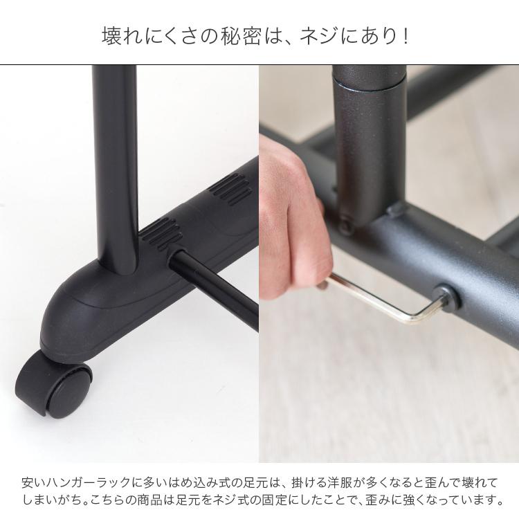 ハンガーラック 幅80 耐荷重40kg スリム 省スペース 頑丈 キャスター付き おしゃれ 棚付き コートハンガー 大容量 コンパクト 衣類ハンガー 洋服 白 黒 RPHS-80 :rphs-80:ラックとインテリア通販 an-non - 通販 - Yahoo!ショッピング ハンガーラック 幅80 耐荷重40kg スリム 省スペース 頑丈 キャスター付き おしゃれ 棚付き コートハンガー 大容量 コンパクト 衣類ハンガー 洋服 白 黒 RPHS-80 :rphs-80:ラックとインテリア通販 an-non - 通販 - Yahoo!ショッピング