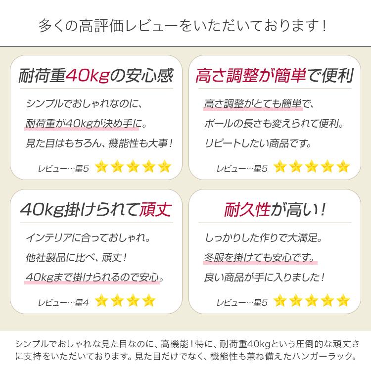 ハンガーラック 幅80 おしゃれ 頑丈 スリム パイプハンガー 棚付き 省スペース 大容量 キャスター付き コートハンガー コンパクト 衣類ハンガー 白 黒 RPHS-80｜an-non｜04