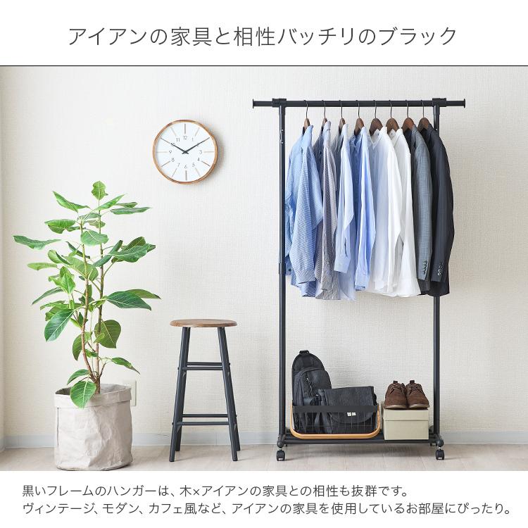 ハンガーラック 幅80 耐荷重40kg スリム 省スペース 頑丈 キャスター付き おしゃれ 棚付き コートハンガー 大容量 コンパクト 衣類ハンガー 洋服 白 黒 RPHS-80 :rphs-80:ラックとインテリア通販 an-non - 通販 - Yahoo!ショッピング ハンガーラック 幅80 耐荷重40kg スリム 省スペース 頑丈 キャスター付き おしゃれ 棚付き コートハンガー 大容量 コンパクト 衣類ハンガー 洋服 白 黒 RPHS-80 :rphs-80:ラックとインテリア通販 an-non - 通販 - Yahoo!ショッピング