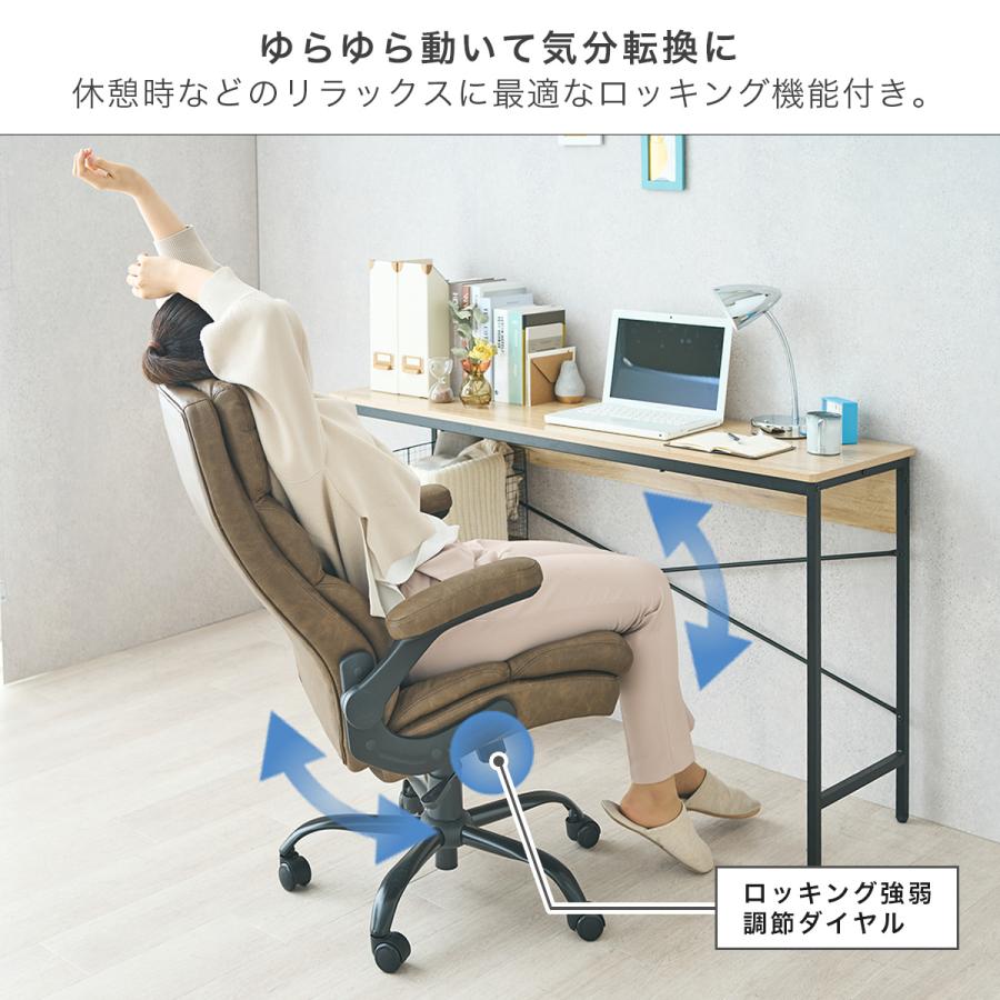 DOSHISHA 【最終値下げ！】デスクチェア 白 ホワイト チェア