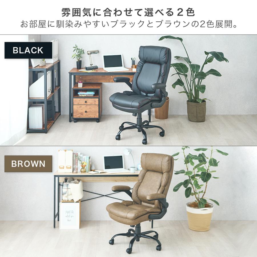 DOSHISHA リクライニングチェア アームレスト付き　ブラウン 茶色 DOSHISHA 座椅子 コンパクト 回転 肘付き 姿勢矯正 おしゃれ