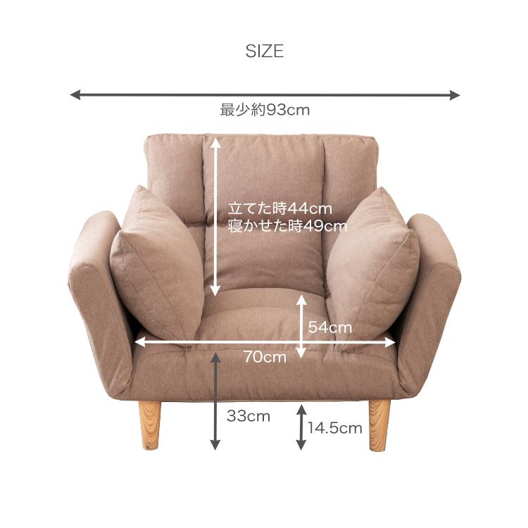 座椅子 一人掛け おしゃれ リクライニング 肘付き 脚 一人用 クッション 高座椅子 リラックス ハイバック ざいす ゲーミング 低い椅子 リビング あぐら SCS-BE｜an-non｜04