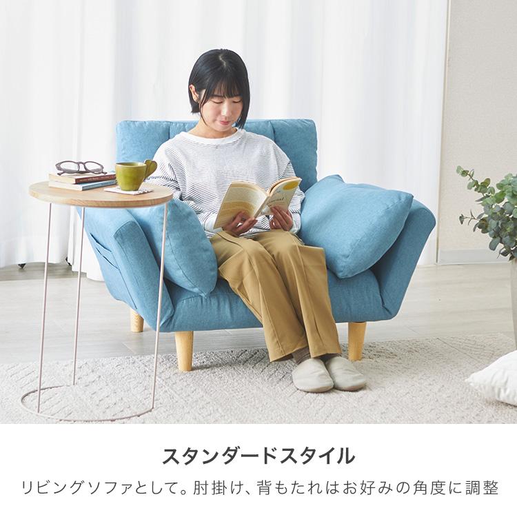 DOSHISHA ソファ ソファー カウチソファ 1人掛け おしゃれ 一人 DOSHISHA ソファ ソファー カウチソファ 1人掛け おしゃれ 一人