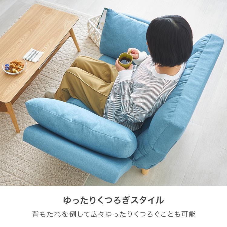 DOSHISHA ソファ ソファー カウチソファ 1人掛け おしゃれ 一人 DOSHISHA ソファ ソファー カウチソファ 1人掛け おしゃれ 一人