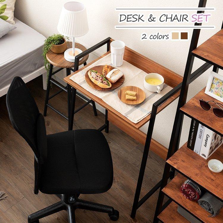 6月中旬入荷予定 デスクチェアセット 新生活 パソコンデスク シンプル 省スペース 在宅勤務 在宅ワーク テレワーク 学習机 座りやすい Sd6075 Gc2210 ラックとインテリア通販 An Non 通販 Paypayモール