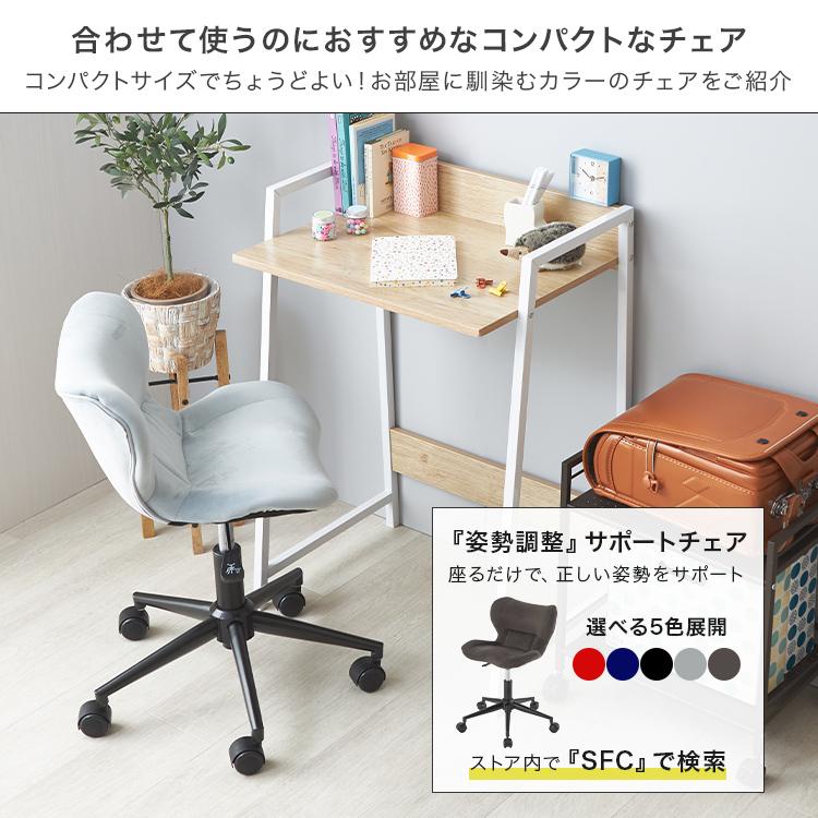 DOSHISHA 学習机 デスク&ワゴン2点セット 幅60cm コンパクト DOSHISHA 学習机 デスク&ワゴン2点セット 幅60cm コンパクト