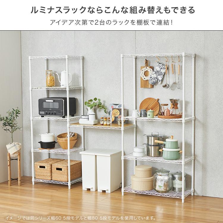 DOSHISHA（ドウシシャ） 食器棚 棚 幅110 キッチンラック 頑丈