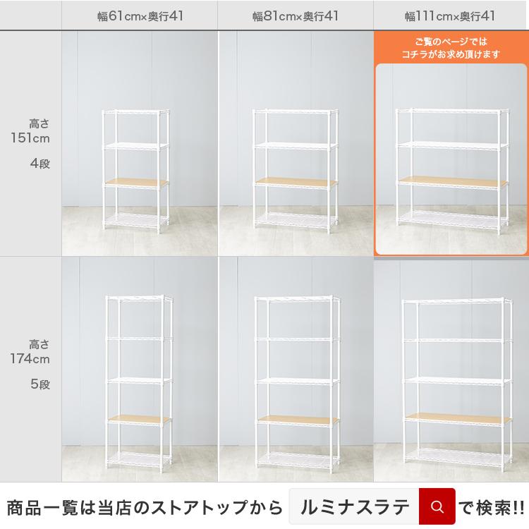 DOSHISHA（ドウシシャ） 食器棚 棚 幅110 キッチンラック 頑丈