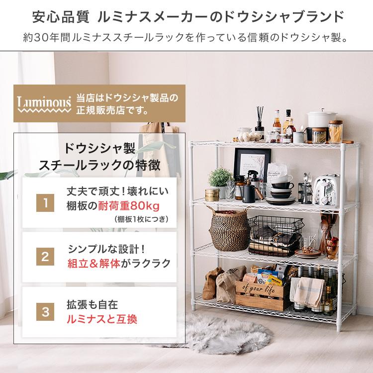 【超美品！一人暮らしのキッチン4点セット】食器棚　ウォールシェルフ　オーブントースター　炊飯ジャー DOSHISHA（ドウシシャ） 食器棚 棚 幅110 キッチンラック 頑丈