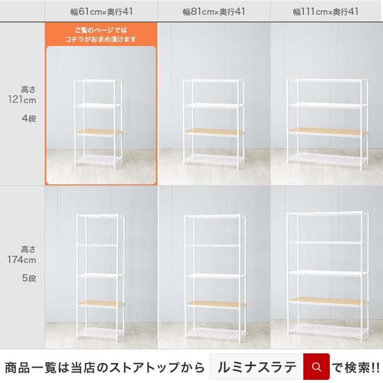 DOSHISHA（ドウシシャ） 食器棚 棚 幅60 キッチンラック 頑丈 おしゃれ