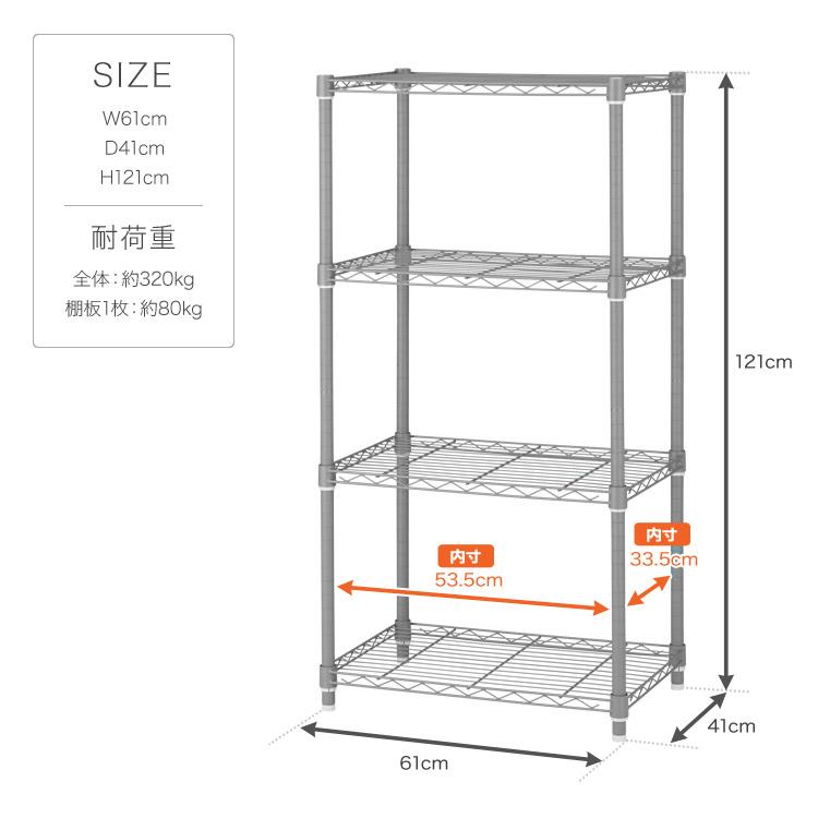DOSHISHA（ドウシシャ） 食器棚 棚 幅60 キッチンラック 頑丈 おしゃれ