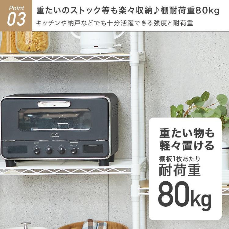DOSHISHA（ドウシシャ） 食器棚 棚 幅60 キッチンラック 頑丈 おしゃれ