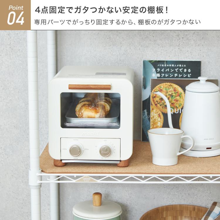 オープンラック 木製 収納棚 おしゃれ 幅80 4段 頑丈 白 スリム ラック 北欧 キッチン スチールラック 可動棚 奥行40 ルミナス ラテ ホワイト sehe80124の画像