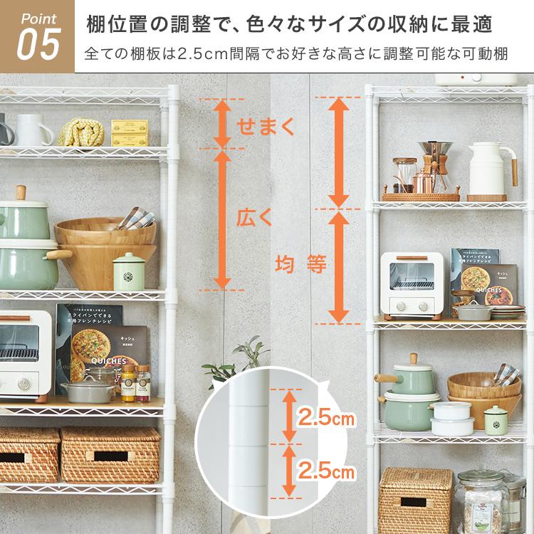 オープンラック 木製 収納棚 おしゃれ 幅80 4段 頑丈 白 スリム ラック 北欧 キッチン スチールラック 可動棚 奥行40 ルミナス ラテ ホワイト sehe80124の画像