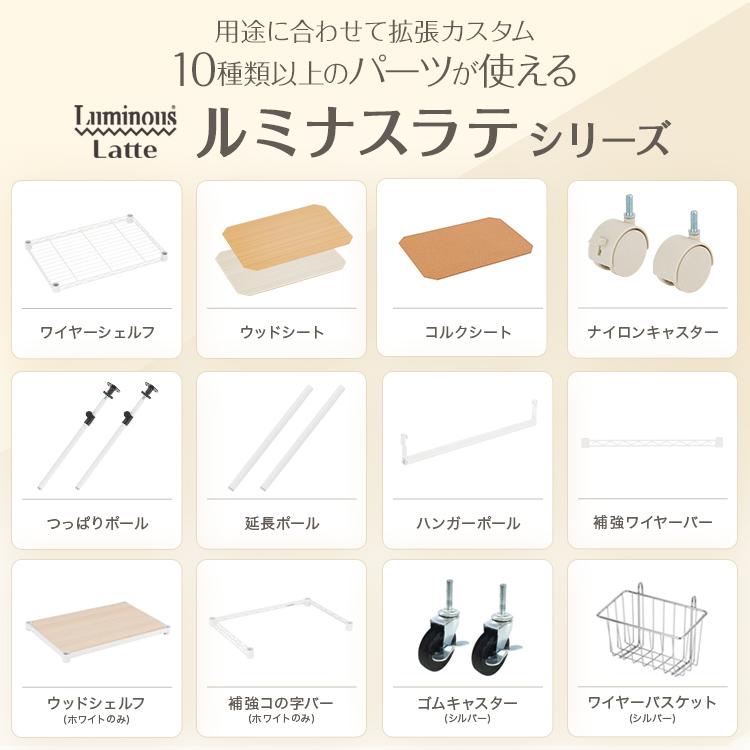 オープンラック 木製 収納棚 おしゃれ 幅80 4段 頑丈 白 スリム ラック 北欧 キッチン スチールラック 可動棚 奥行40 ルミナス ラテ ホワイト sehe80124の画像