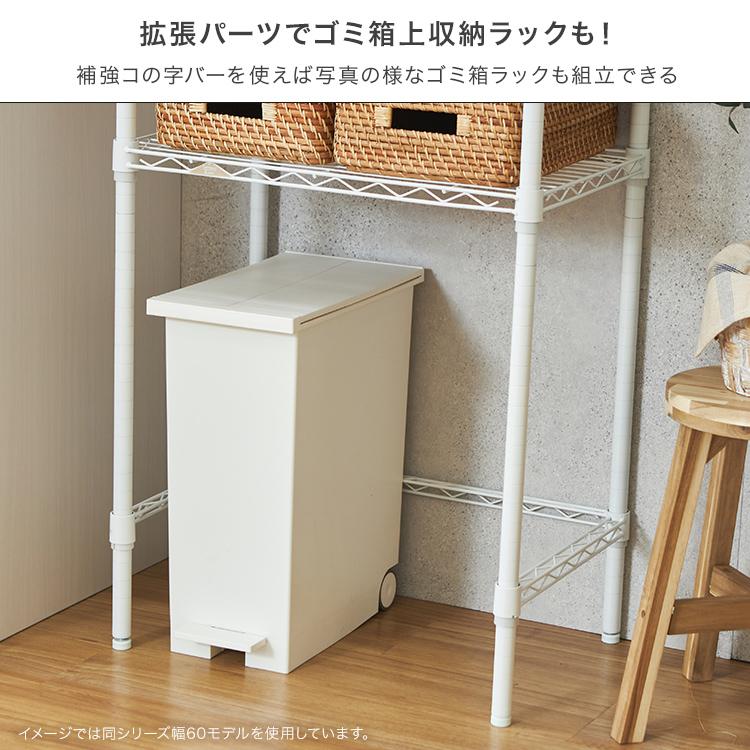オープンラック 木製 収納棚 おしゃれ 幅80 4段 頑丈 白 スリム ラック 北欧 キッチン スチールラック 可動棚 奥行40 ルミナス ラテ ホワイト sehe80124の画像