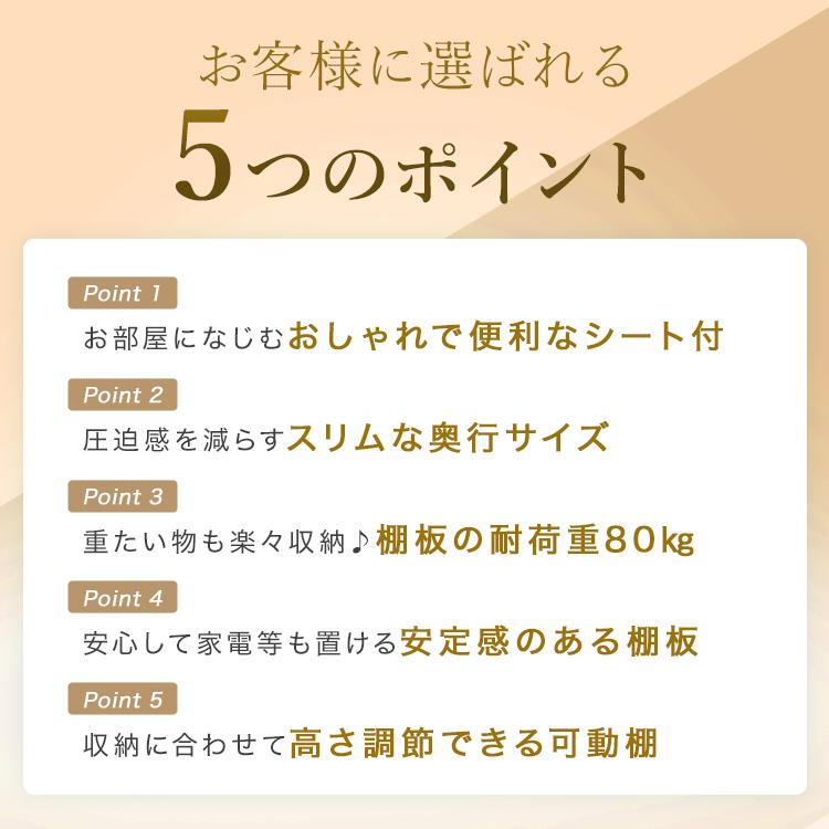 オープンラック 木製 収納棚 おしゃれ 幅80 4段 頑丈 白 スリム ラック 北欧 キッチン スチールラック 可動棚 奥行40 ルミナス ラテ ホワイト sehe80124の画像