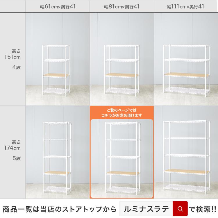 DOSHISHA（ドウシシャ） 食器棚 棚 幅80 キッチンラック 頑丈 おしゃれ