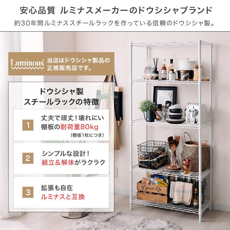 DOSHISHA 食器棚 棚 幅80 キッチンラック 頑丈 おしゃれ 収納棚 DOSHISHA 食器棚 棚 幅80 キッチンラック 頑丈 おしゃれ 収納棚