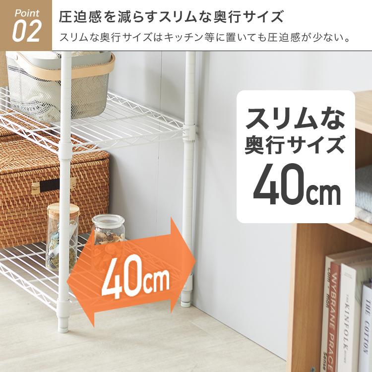 DOSHISHA（ドウシシャ） 食器棚 棚 幅80 キッチンラック 頑丈 おしゃれ