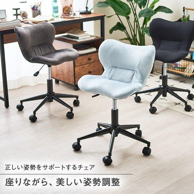 DOSHISHA オフィスチェア チェア メッシュ デスクチェア DOSHISHA オフィスチェア チェア メッシュ デスクチェア