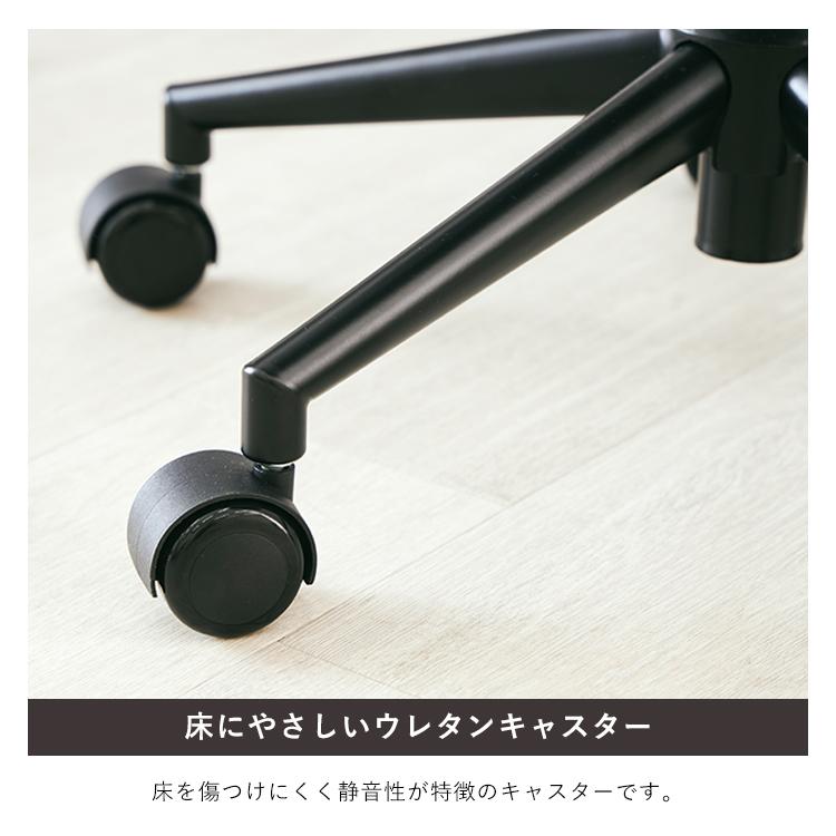 アイアンデスク&オフィスチェア 楽天市場】【最大500円クーポン】 デスクチェア オフィスチェア