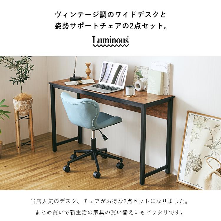 DOSHISHA デスクチェアセット おしゃれ 木製 デスク オフィス