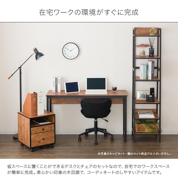 DOSHISHA デスクチェアセット おしゃれ 木製 デスク オフィス DOSHISHA デスクチェアセット おしゃれ 木製 デスク オフィス