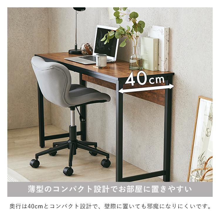 DOSHISHA デスクチェアセット おしゃれ 木製 デスク オフィスチェア