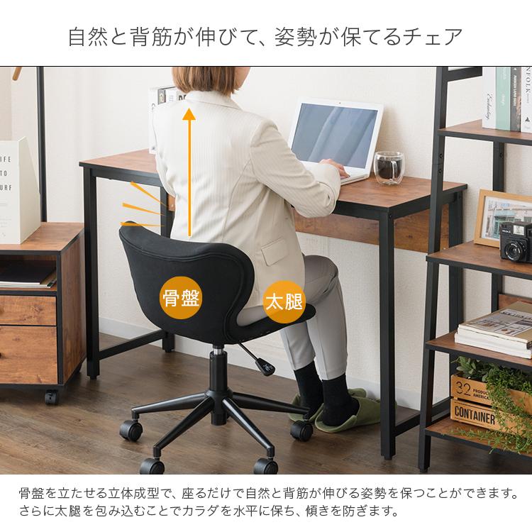 DOSHISHA デスクチェアセット おしゃれ 木製 デスク オフィス DOSHISHA デスクチェアセット おしゃれ 木製 デスク オフィス