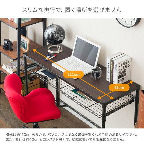 DOSHISHA（ドウシシャ） デスクチェアセット 5色展開 デスク オフィス