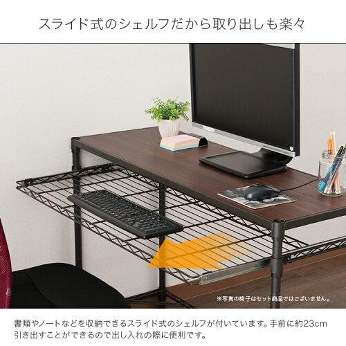 DOSHISHA（ドウシシャ） デスクチェアセット 5色展開 デスク オフィス