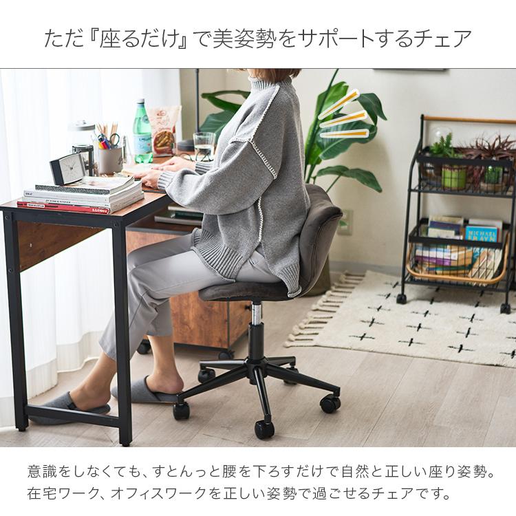 DOSHISHA オフィスチェア チェア メッシュ デスクチェア DOSHISHA オフィスチェア チェア メッシュ デスクチェア