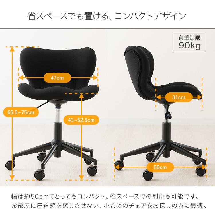 DOSHISHA オフィスチェア チェア メッシュ デスクチェア