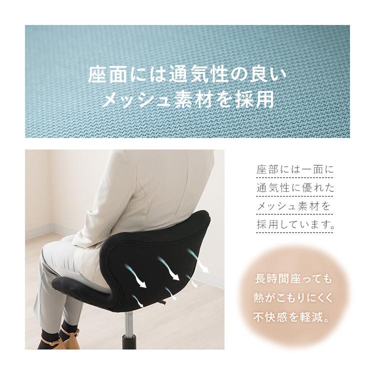 DOSHISHA（ドウシシャ） ☆新色登場☆オフィスチェア チェア メッシュ 