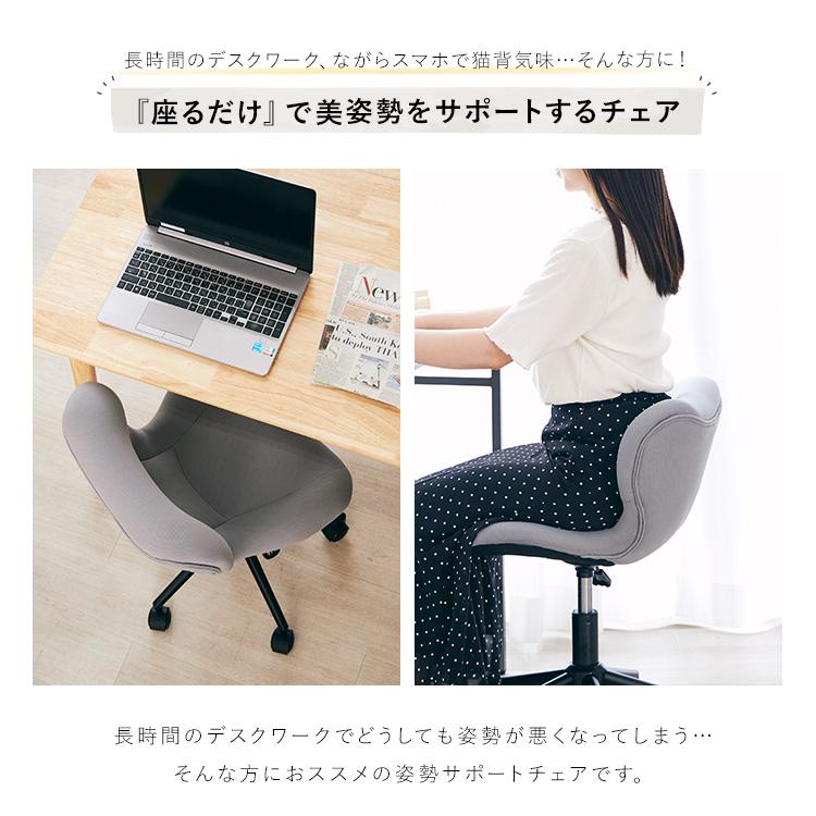 【送料無料・新品未使用】デスクチェア　ローバック　オシャレ　人気　カフェ DOSHISHA ☆新色登場☆オフィスチェア チェア メッシュ デスク
