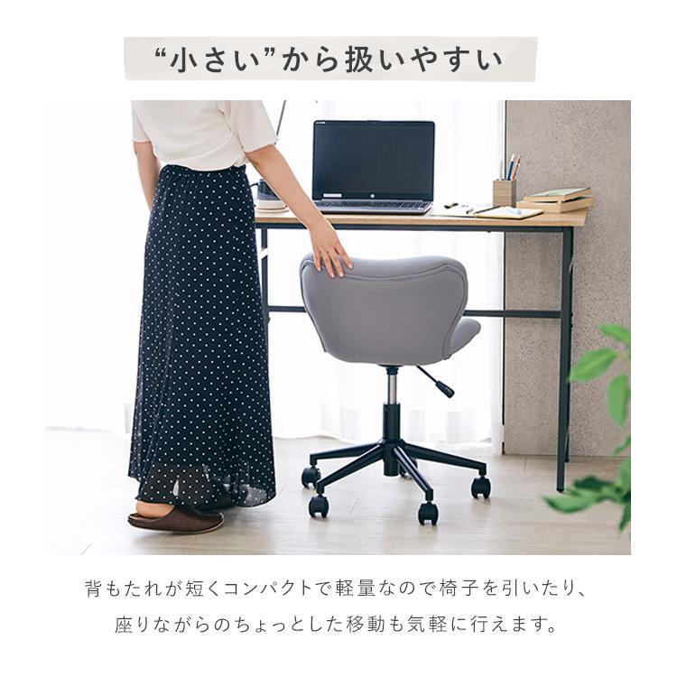 DOSHISHA（ドウシシャ） ☆新色登場☆オフィスチェア チェア メッシュ
