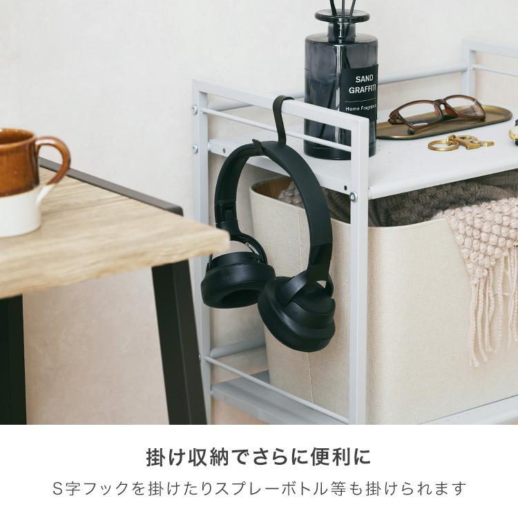 DOSHISHA（ドウシシャ） ワゴン デスク下収納 スリム 2段 幅43