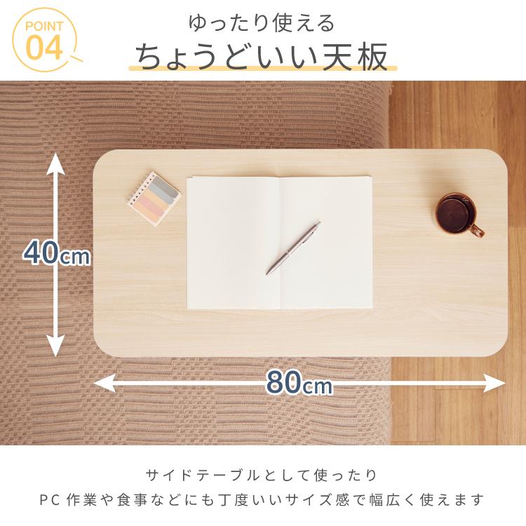 DOSHISHA（ドウシシャ） 昇降テーブル 無段階 サイドテーブル 高さ調整