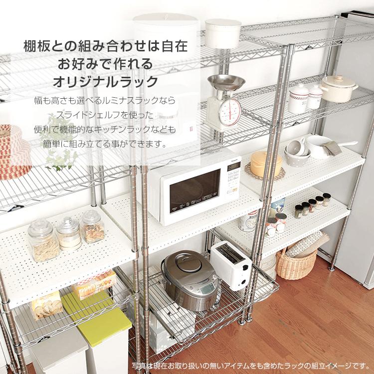 Luminous ラック 棚 ルミナス パーツ スライドシェルフ 引き出し Luminous ラック 棚 ルミナス パーツ スライドシェルフ 引き出し