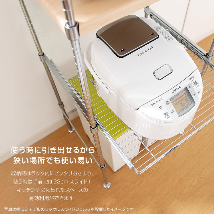 メタル ルミナスシリーズ スチールラック キャスター付き　スライド棚板　軽量版 楽天市場】ルミナス スチールラック 幅60 奥行46 高さ210 8段 棚