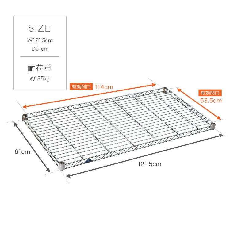 ラック ルミナス パーツ 25mm スチールラック 棚 棚板 スチールシェルフ 幅120 奥行60 モデル メタル スチール棚 収納棚 ルミナススリム 121.5cm 61cm SM1260｜an-non｜03