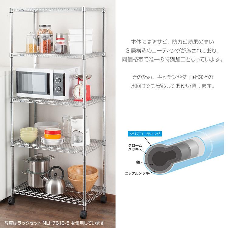 Luminous ラック ルミナス パーツ 25mm スチールラック 棚板 スチール