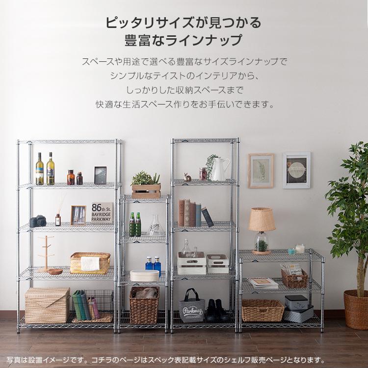 ルミナス ラック 120cm Luminous ラック ルミナス パーツ 25mm スチールラック 棚板 スチール