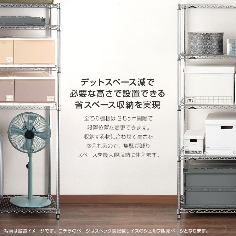 Luminous ラック ルミナス パーツ 25mm スチールラック 棚板 スチール