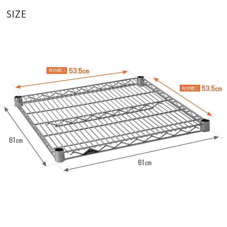 ラック ルミナス パーツ 25mm スチールラック 棚板 スチールシェルフ 幅60 奥行60 モデル メタル スチール棚 収納棚 ルミナスレギュラー 61cm 61cm SHL6060SL｜an-non｜04