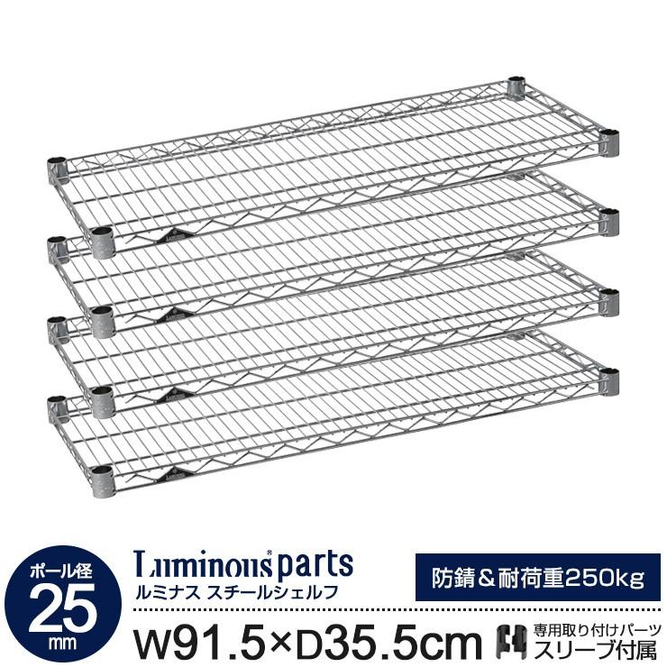 サルノコシカケ 大 ダブル サルノコシカケ 大 ダブル